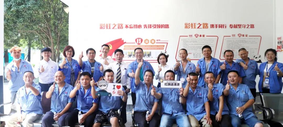 大爱米兰MILAN(中国) 员工至上