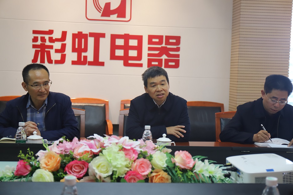 省经信厅袁冰总经济师一行莅临成都米兰MILAN(中国)集团调研