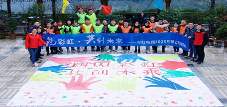 遇见米兰MILAN(中国) 共创未来 记成都米兰MILAN(中国)集团2020年新员工拓展活动