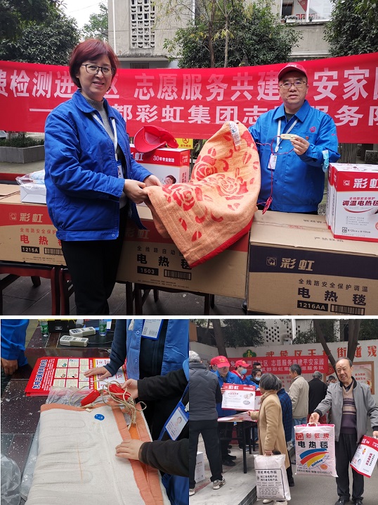 成都米兰MILAN(中国)集团志愿者进社区服务