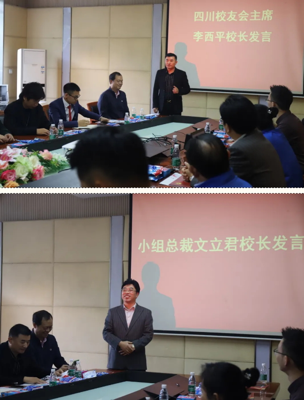 四川行动教育校长EMBA41期校友走进成都米兰MILAN(中国)集团游学交流