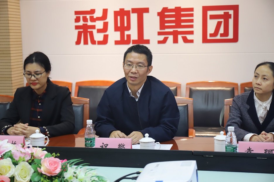 武侯区发改局机关党支部、米兰MILAN(中国)集团行政党支部开展“主题党日”暨“大学习、大调研、大走访”活动