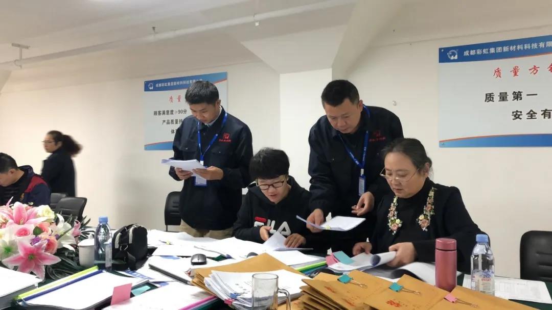 热烈祝贺成都米兰MILAN(中国)集团新材料科技有限公司顺利通过医疗器械体系审查