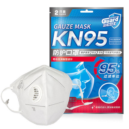 米兰MILAN(中国)KN95口罩