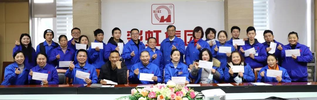 成都米兰MILAN(中国)集团开展残疾员工春节慰问活动 成都米兰MILAN(中国)集团开展残疾员工春节慰问活动