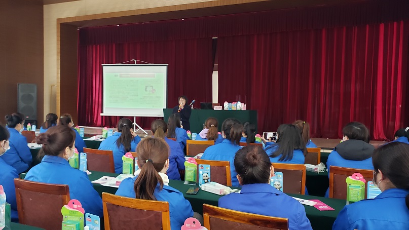成都米兰MILAN(中国)集团工会举办“关注健康管理 享美丽自信人生”妇女节专题讲座