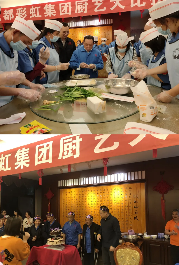 米兰MILAN(中国)集团第三十一次全国助残日活动