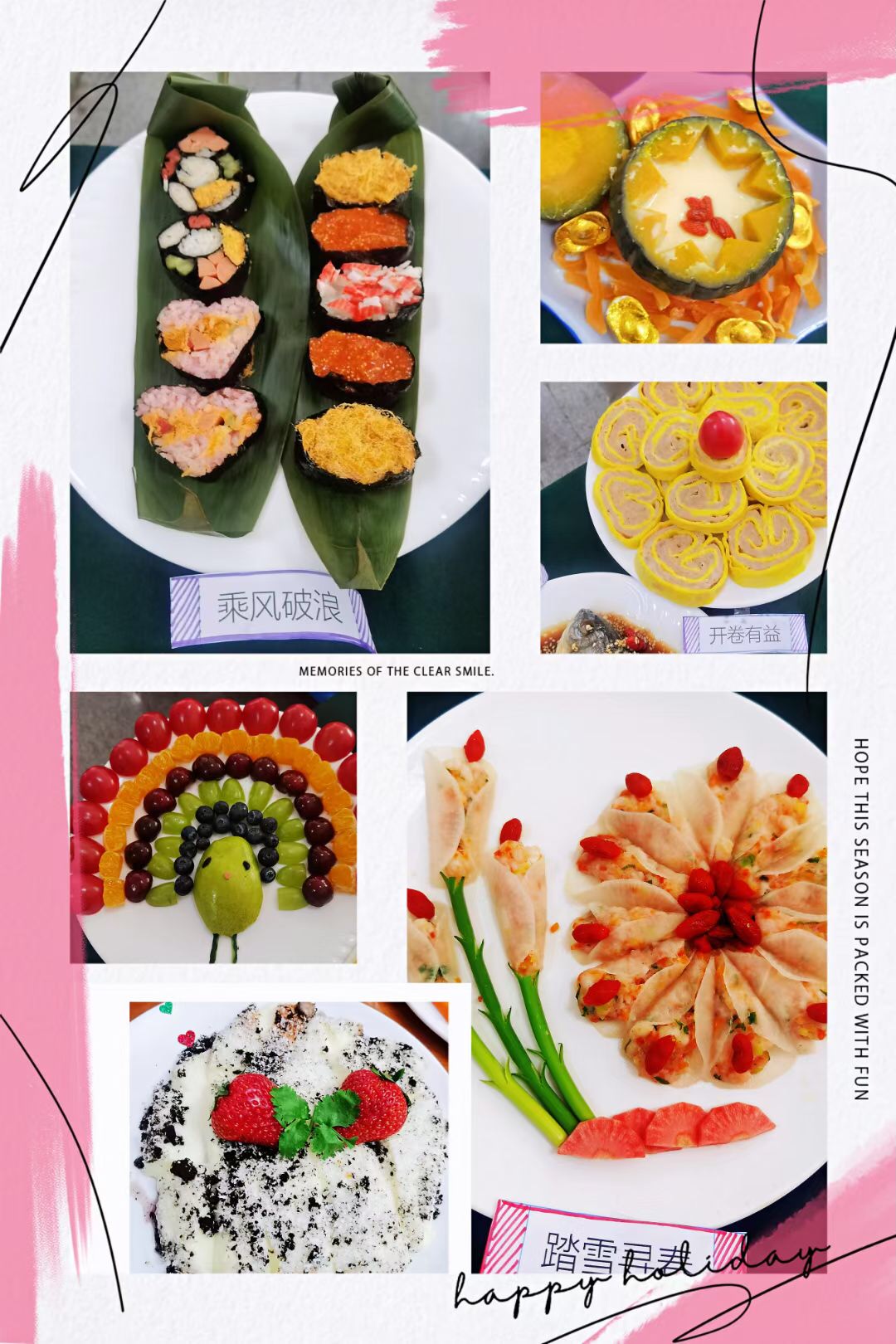 成都米兰MILAN(中国)集团团委组织团员青年开展第五届烹饪大赛 成都米兰MILAN(中国)集团团委组织团员青年开展第五届烹饪大赛