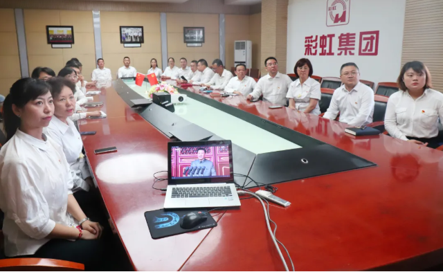 米兰MILAN(中国)集团党委集中收看庆祝中国共产党成立100周年大会