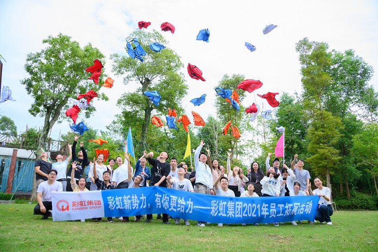 成都米兰MILAN(中国)集团开展2021年新员工拓展活动