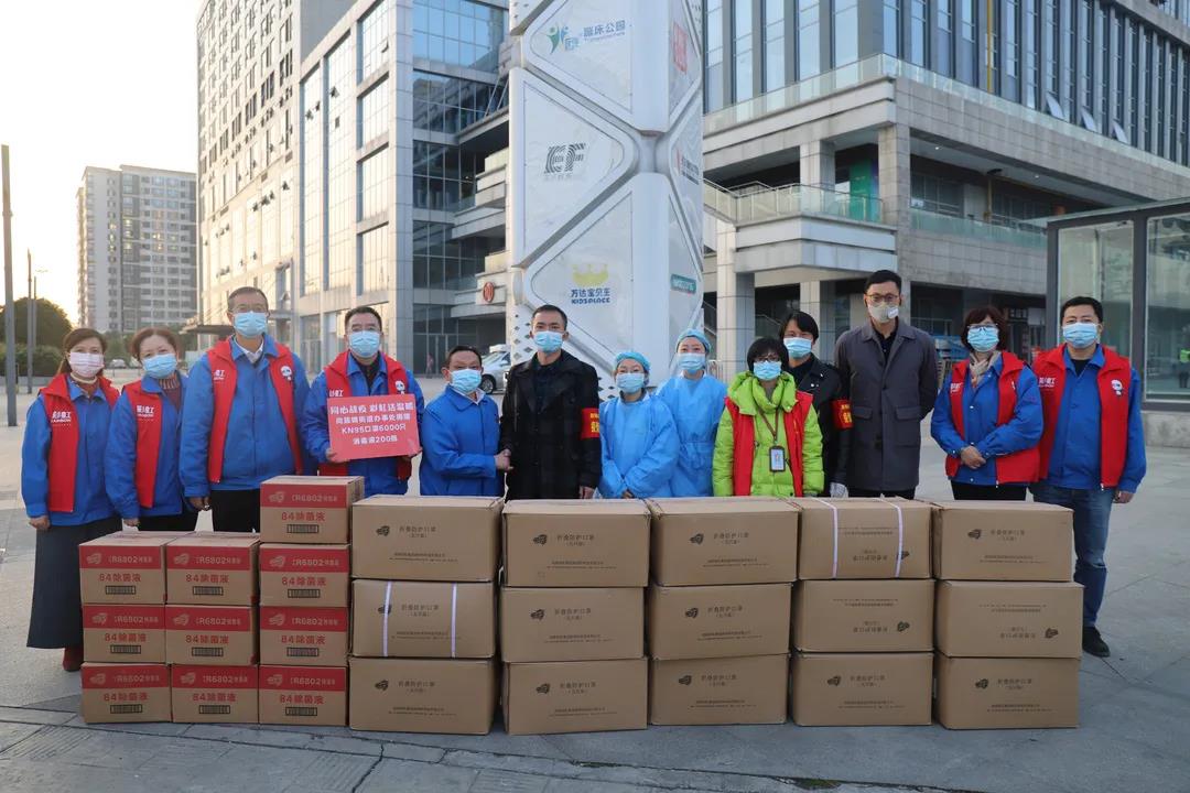 成都米兰MILAN(中国)集团抗疫行动