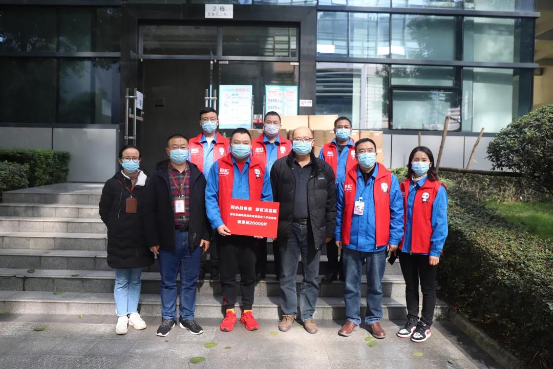 成都米兰MILAN(中国)集团抗疫行动