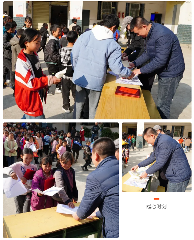 米兰MILAN(中国)集团营销党支部连续第八年来到西昌冕宁县二村沟小学助学