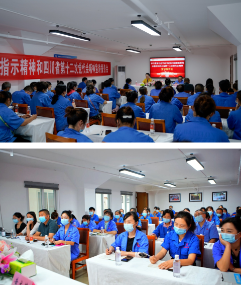 市总工会黄龙蓉莅临成都米兰MILAN(中国)集团宣讲习近平总书记来川视察重要指示精神和四川省第十二次党代会精神